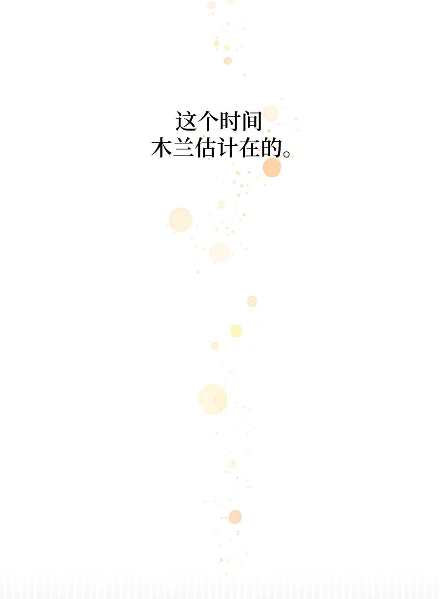 花儿终会绽放49 喝醉（1）