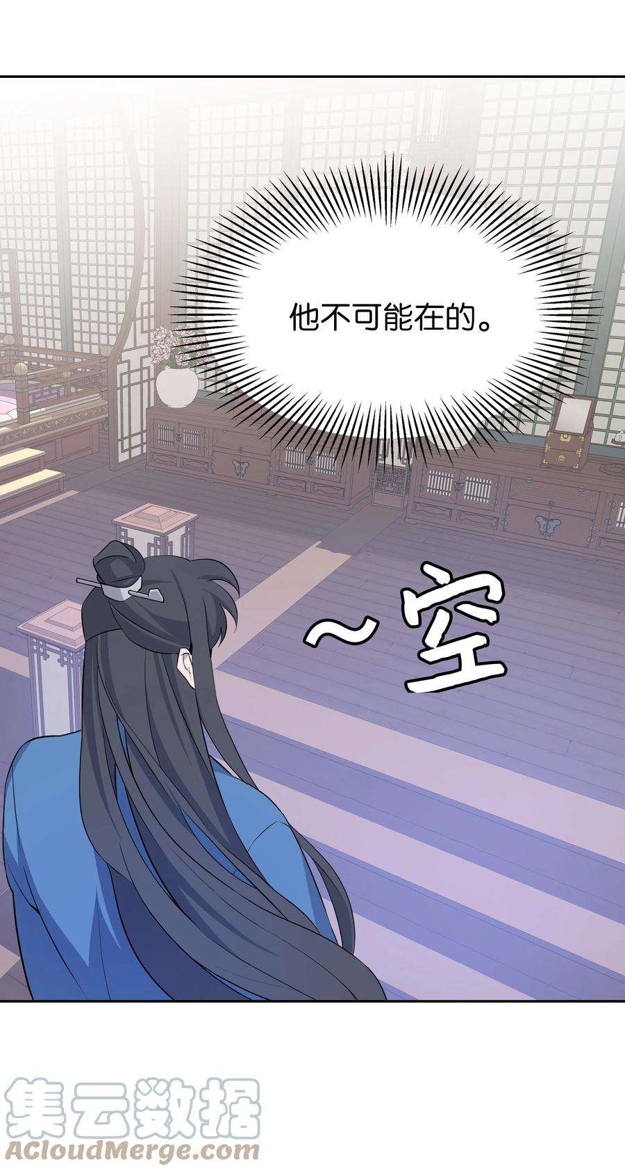 花儿终会绽放49 喝醉（1）