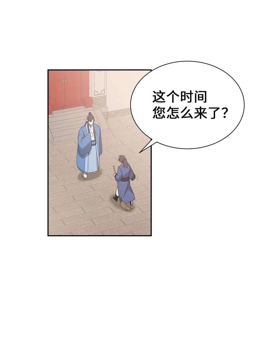 花儿终会绽放49 喝醉（1）