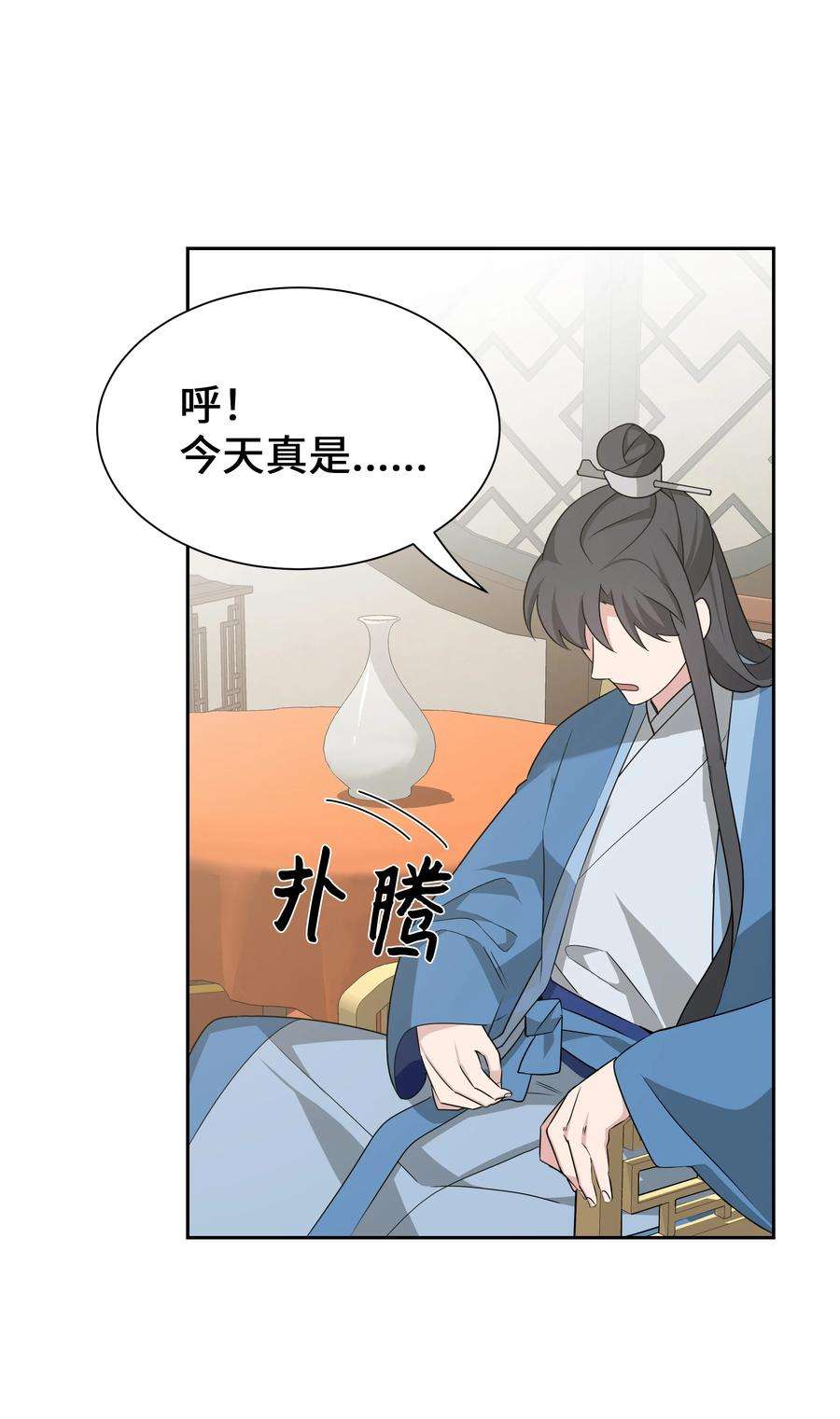 花儿终会绽放49 喝醉（1）