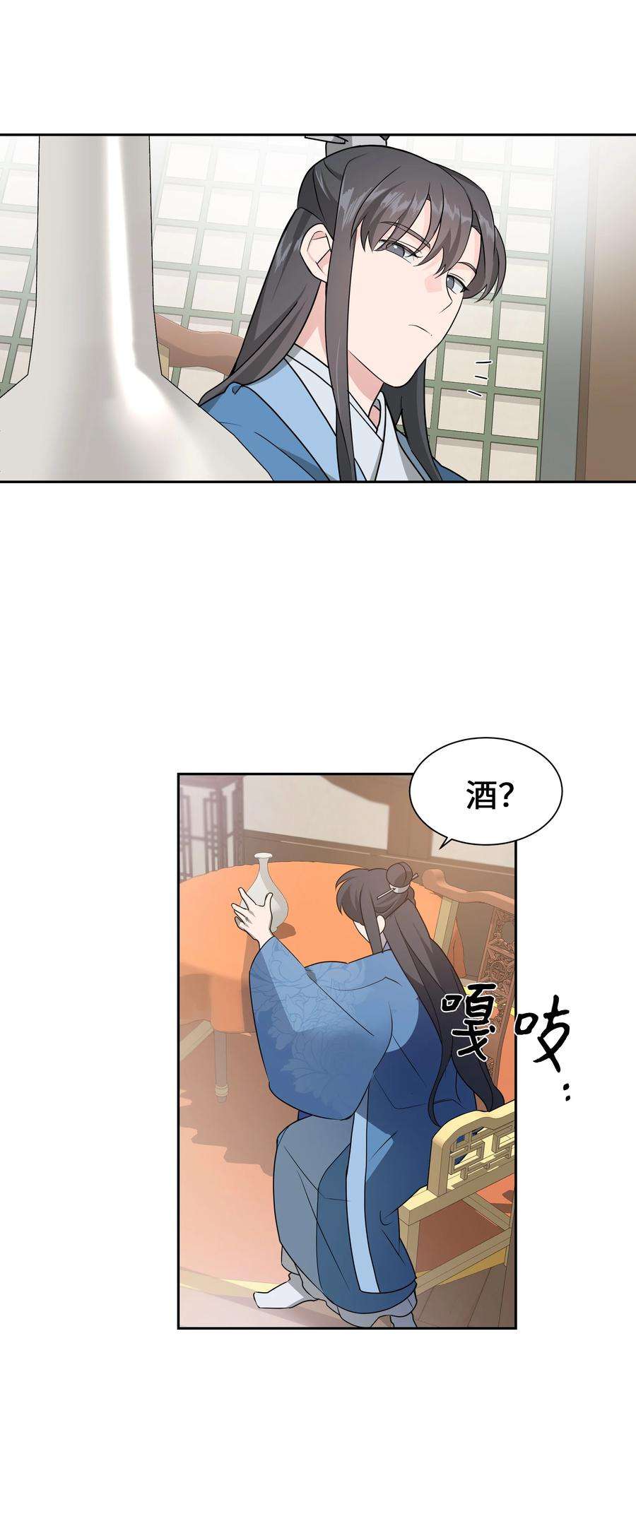 花儿终会绽放49 喝醉（1）