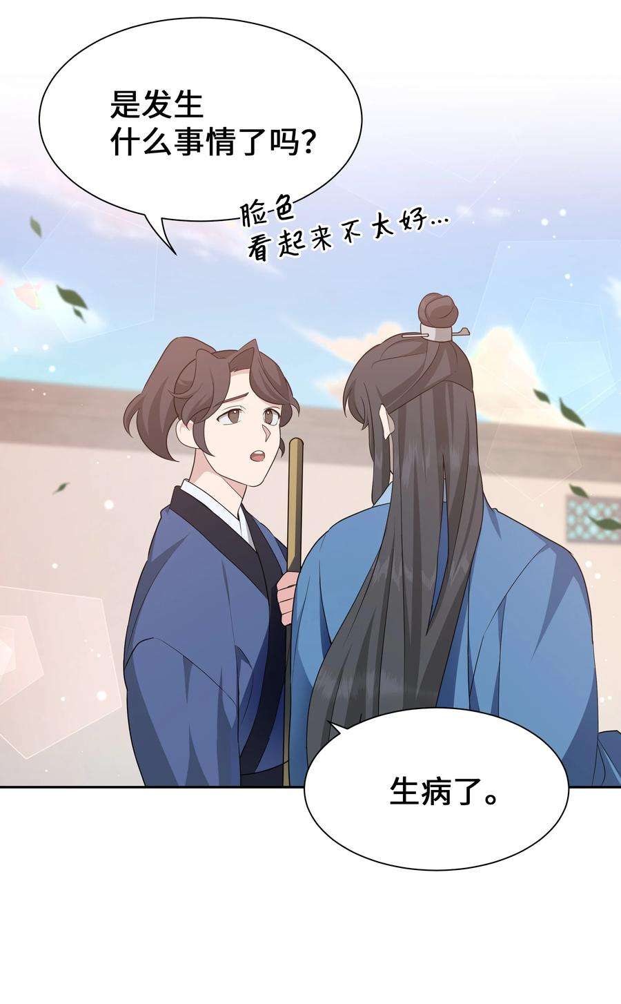 花儿终会绽放49 喝醉（1）