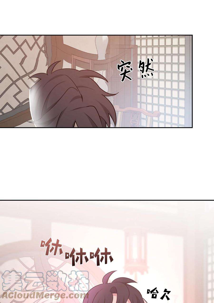 花儿终会绽放49 喝醉（1）