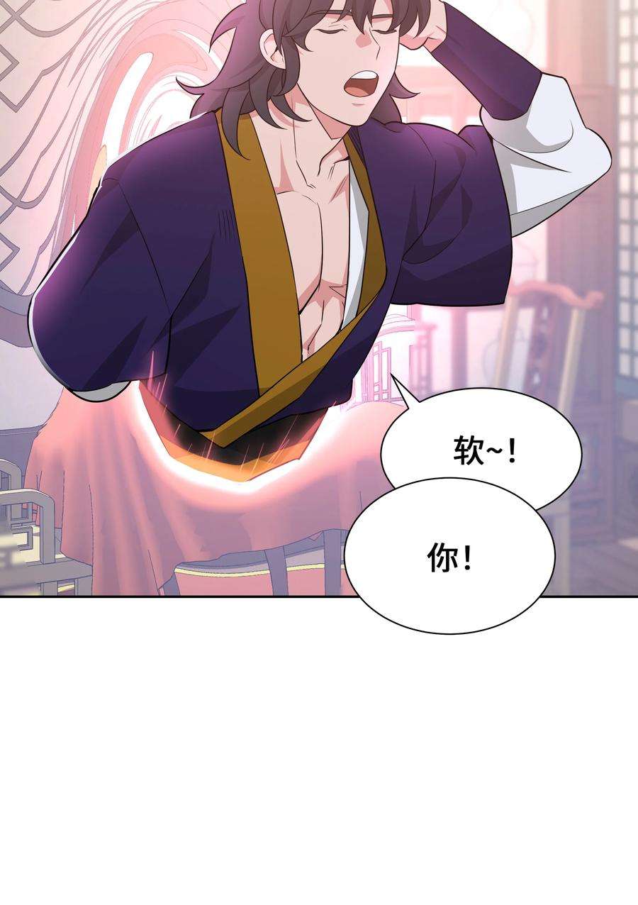 花儿终会绽放49 喝醉（1）
