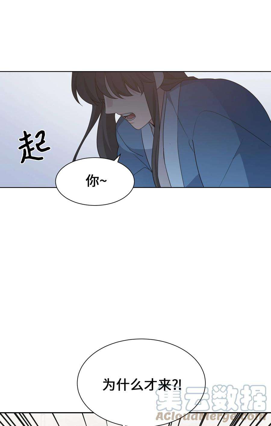 花儿终会绽放49 喝醉（1）
