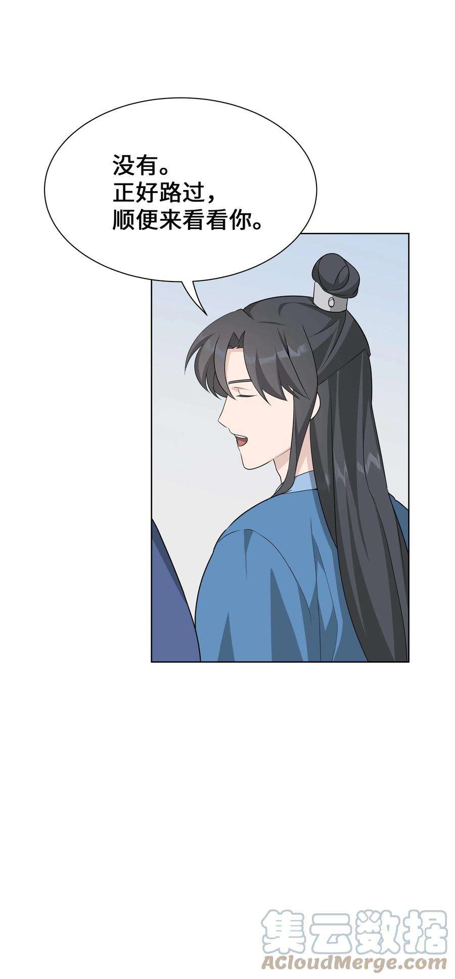 花儿终会绽放49 喝醉（1）