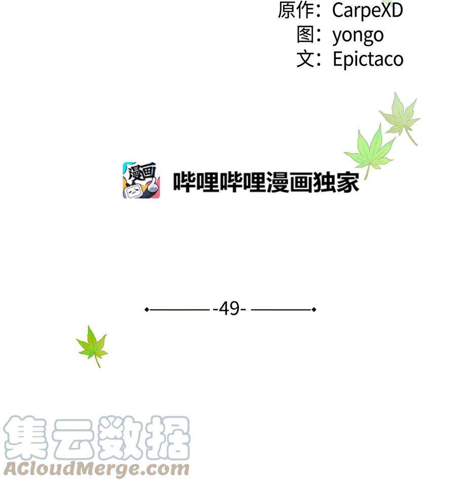 花儿终会绽放49 喝醉（1）