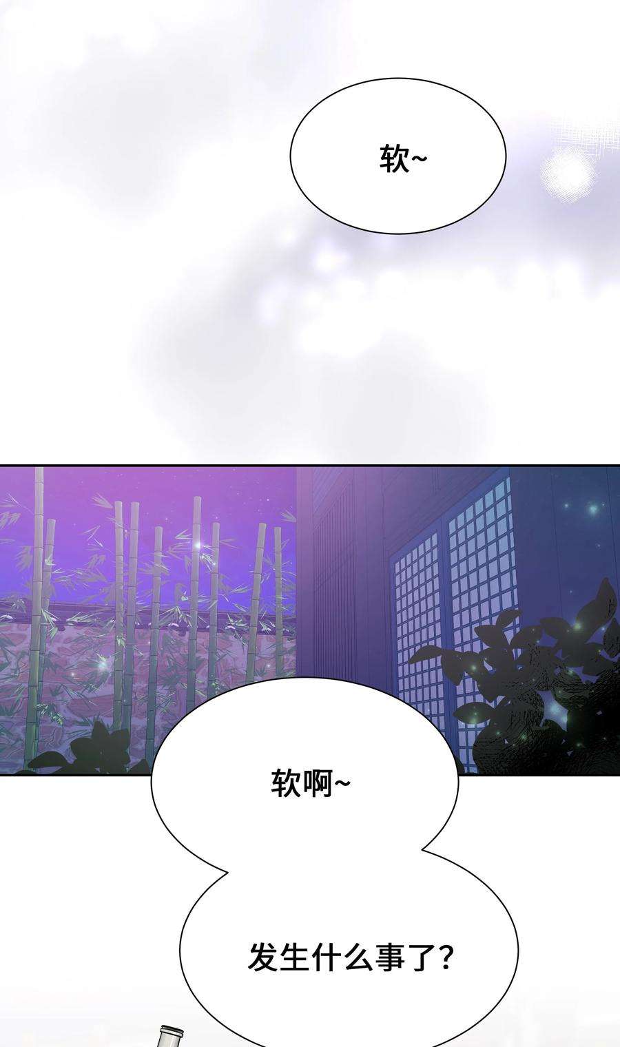 花儿终会绽放50 喝醉（2）