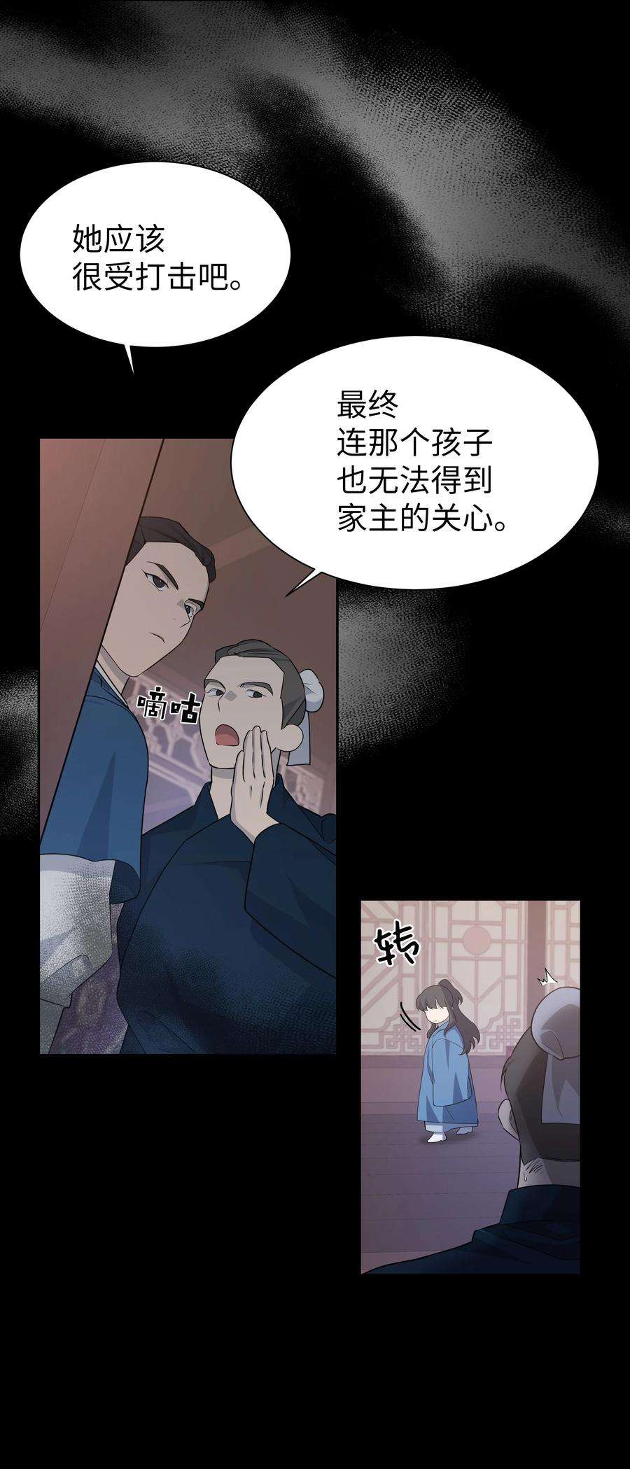 花儿终会绽放50 喝醉（2）