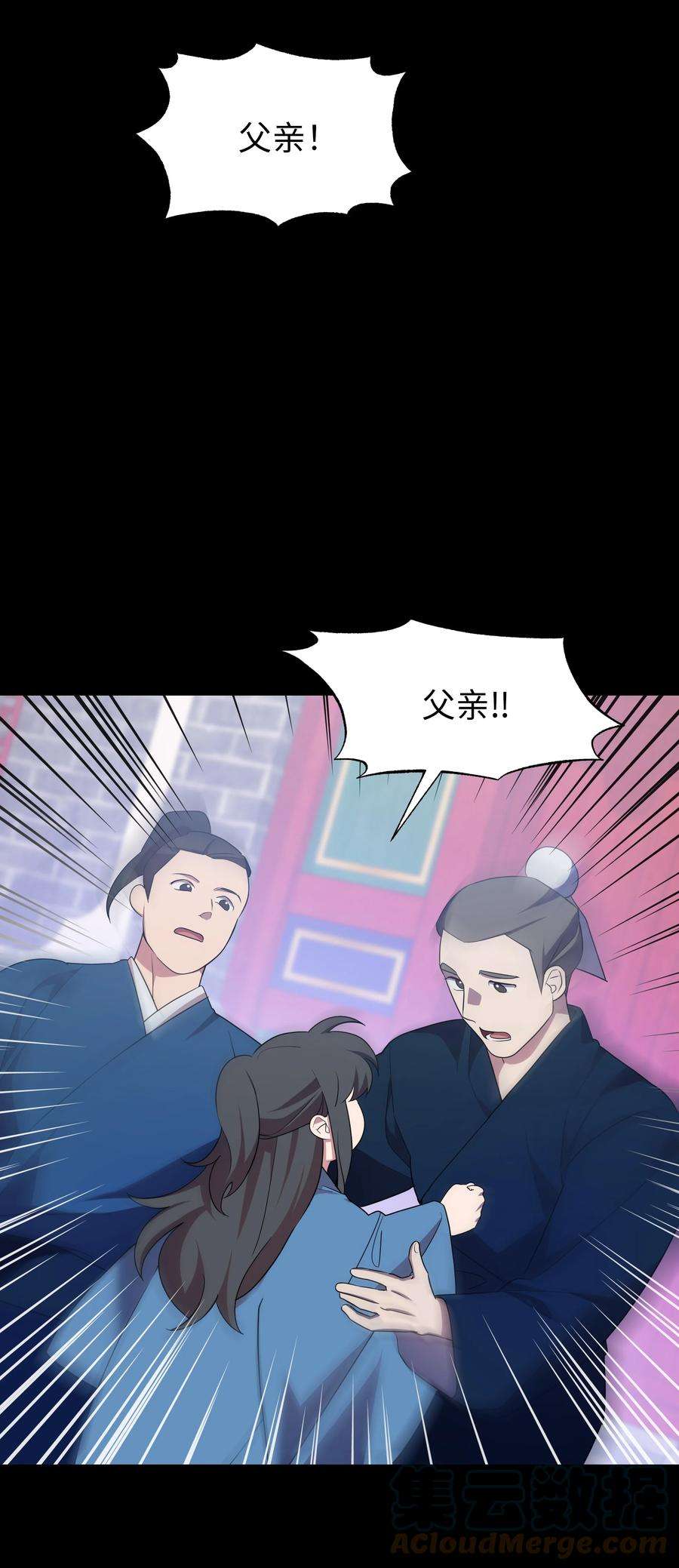 花儿终会绽放50 喝醉（2）