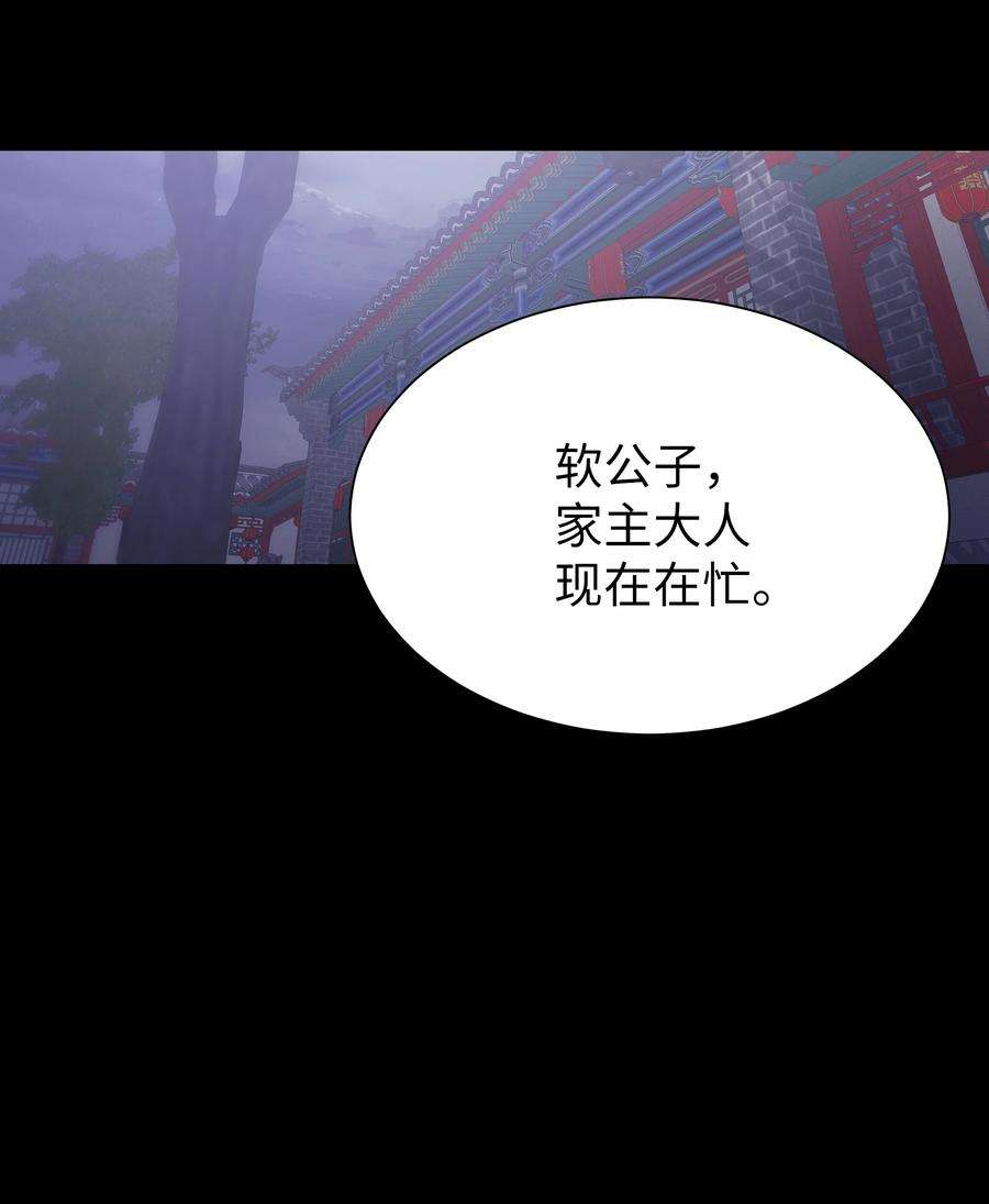 花儿终会绽放50 喝醉（2）