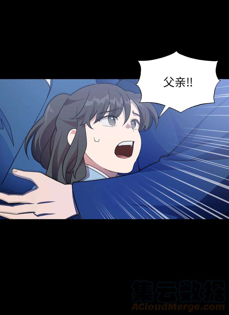 花儿终会绽放50 喝醉（2）