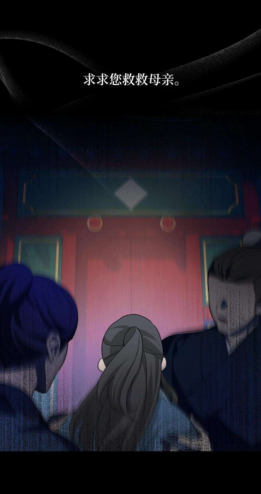 花儿终会绽放50 喝醉（2）