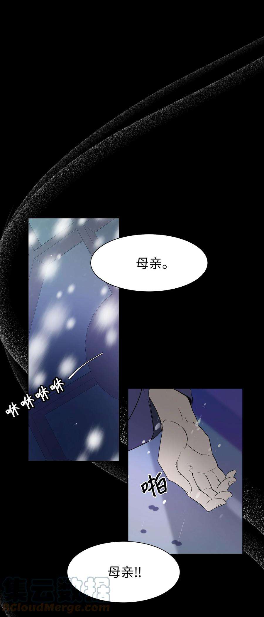 花儿终会绽放50 喝醉（2）