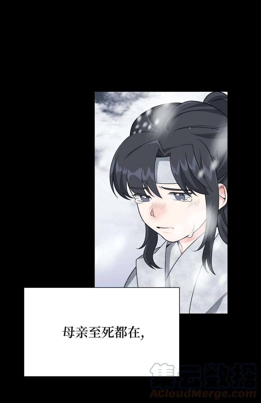 花儿终会绽放50 喝醉（2）