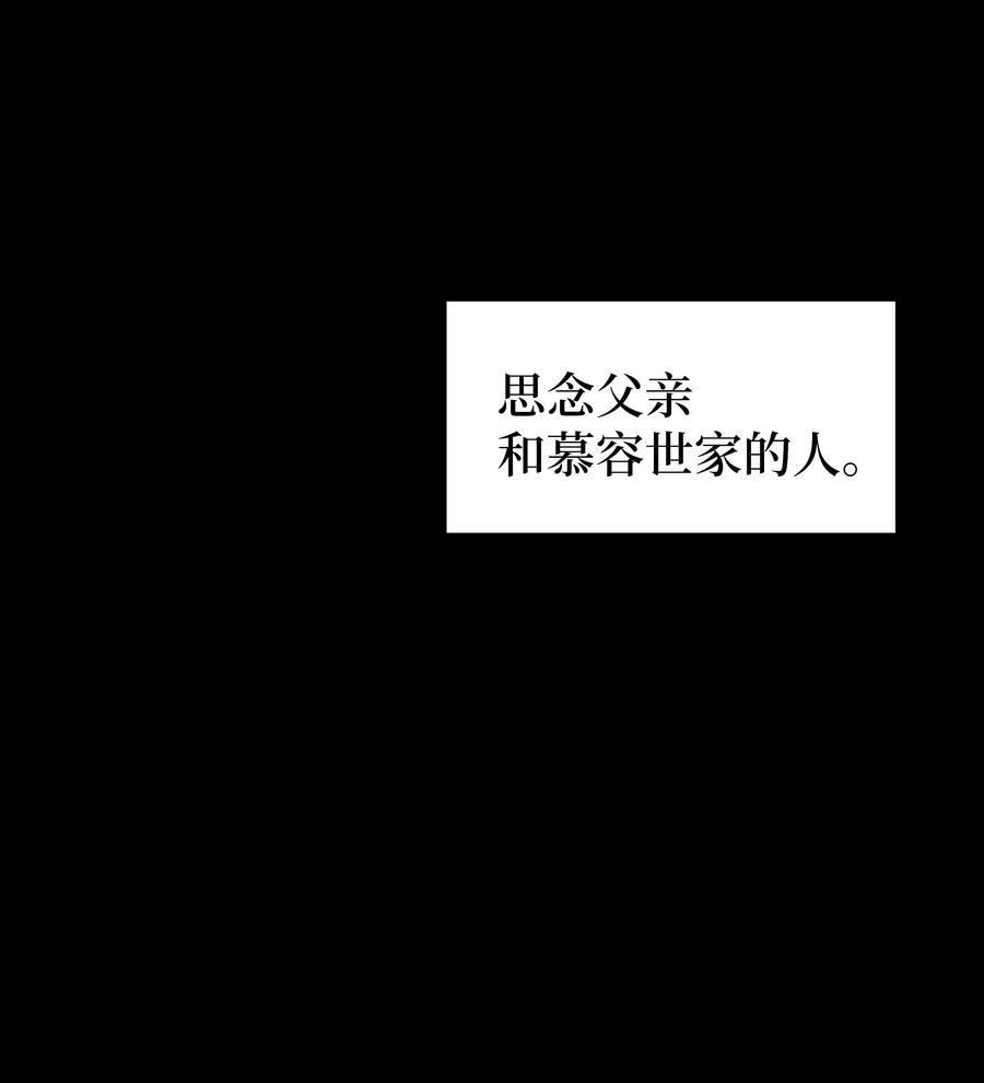 花儿终会绽放50 喝醉（2）