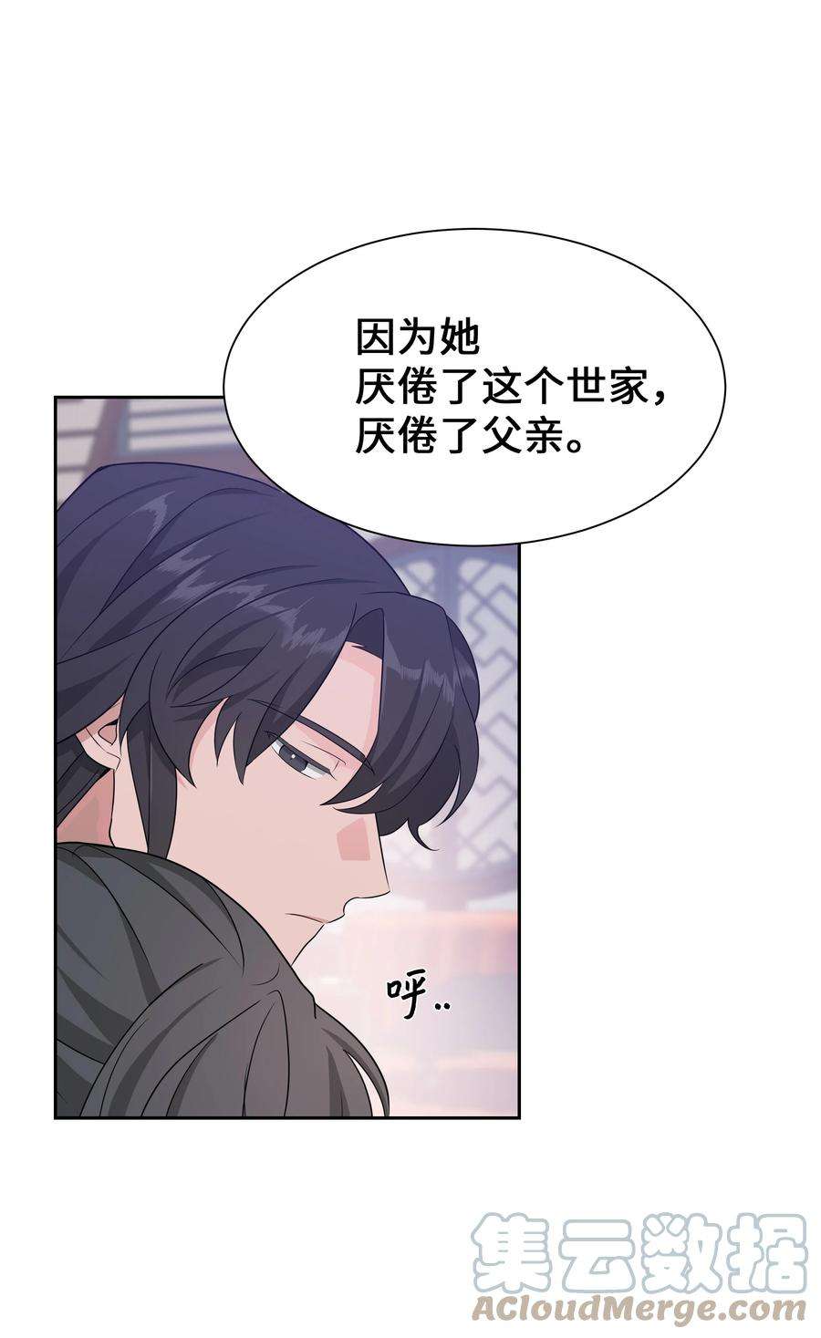 花儿终会绽放50 喝醉（2）