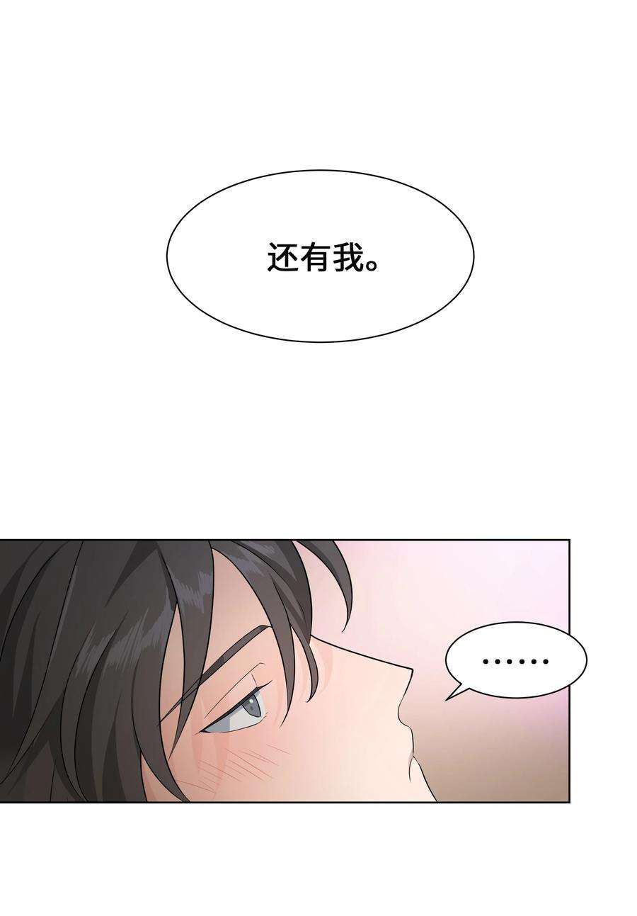 花儿终会绽放50 喝醉（2）