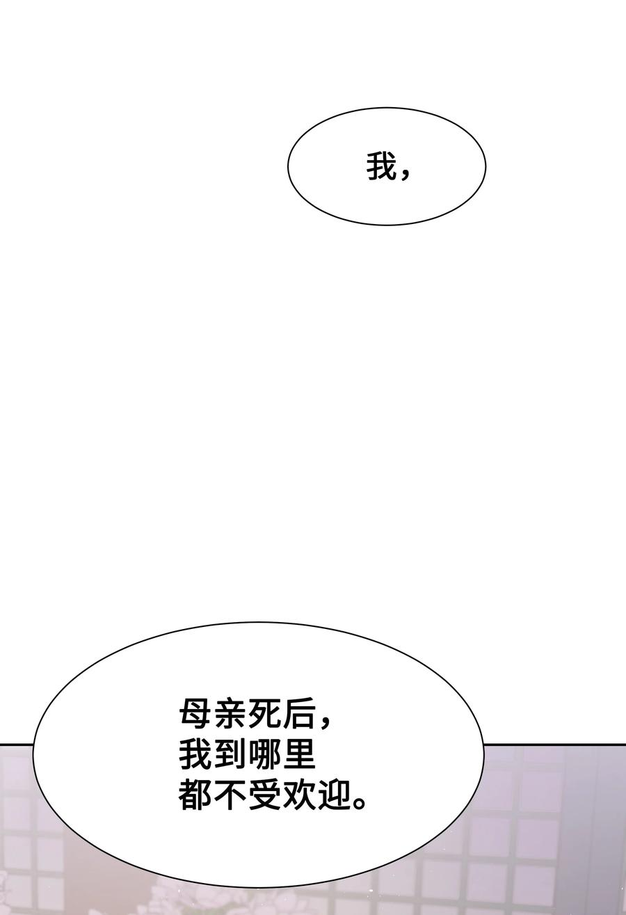 花儿终会绽放50 喝醉（2）