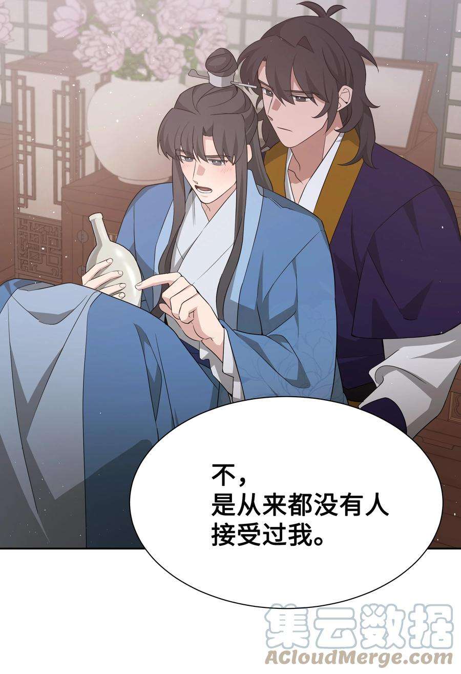 花儿终会绽放50 喝醉（2）