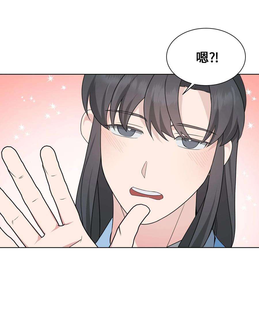 花儿终会绽放50 喝醉（2）