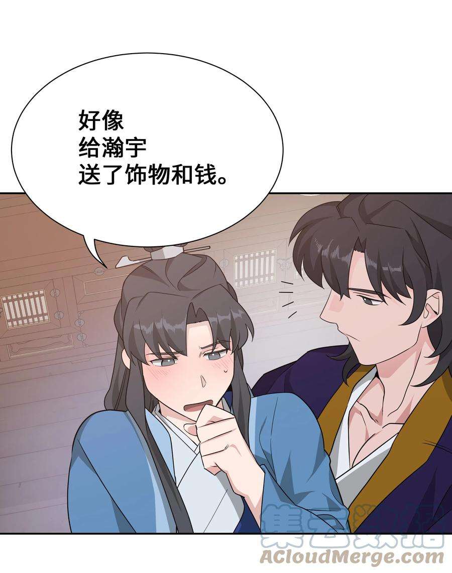 花儿终会绽放50 喝醉（2）