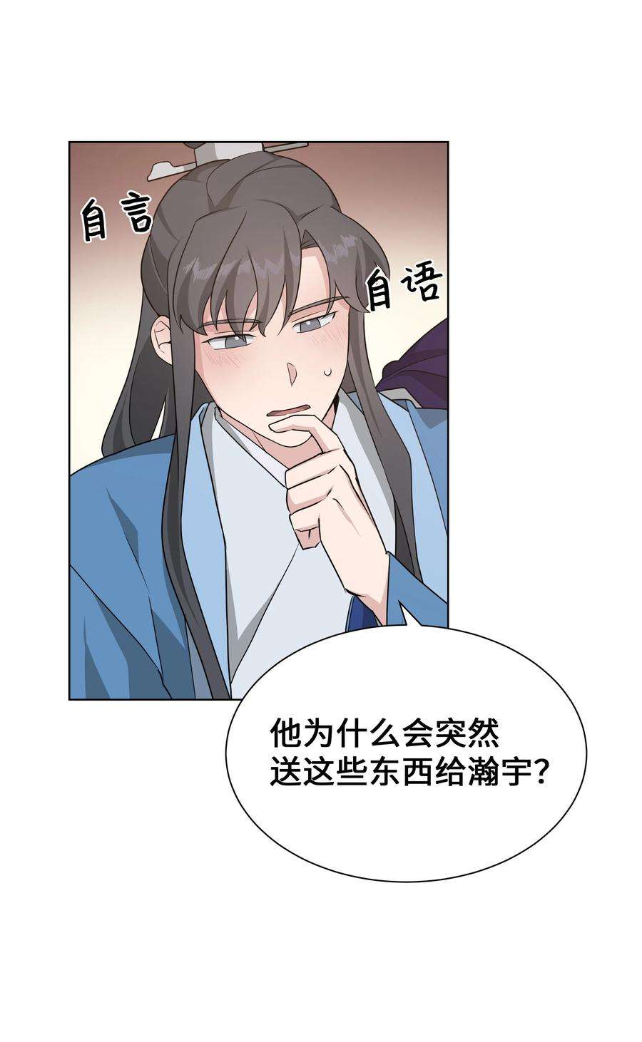 花儿终会绽放50 喝醉（2）