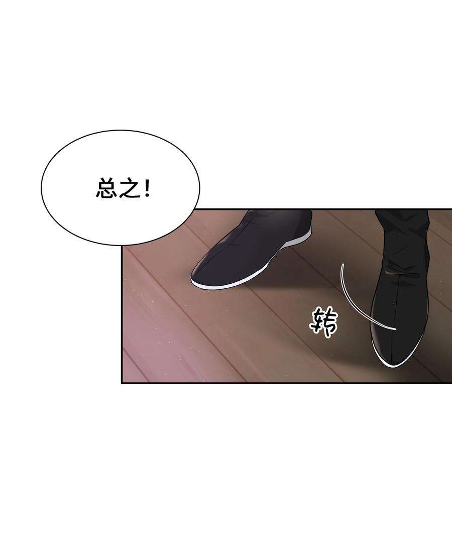花儿终会绽放50 喝醉（2）