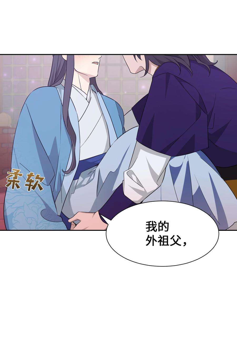 花儿终会绽放50 喝醉（2）