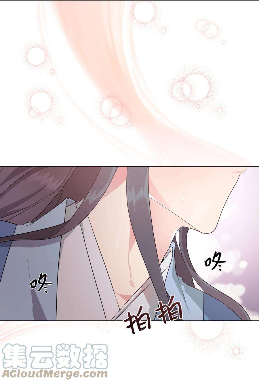 花儿终会绽放50 喝醉（2）