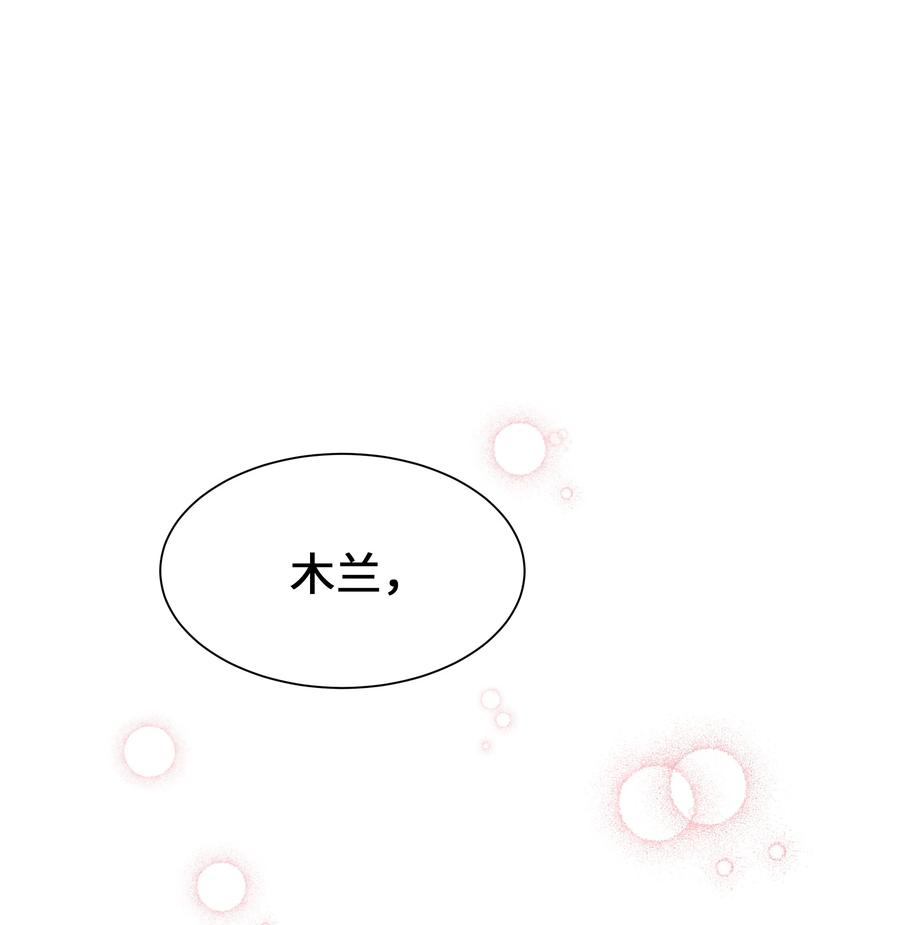 花儿终会绽放50 喝醉（2）
