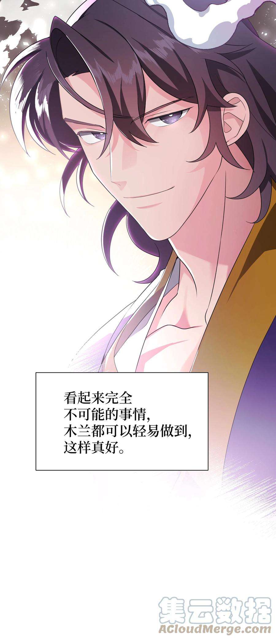 花儿终会绽放50 喝醉（2）