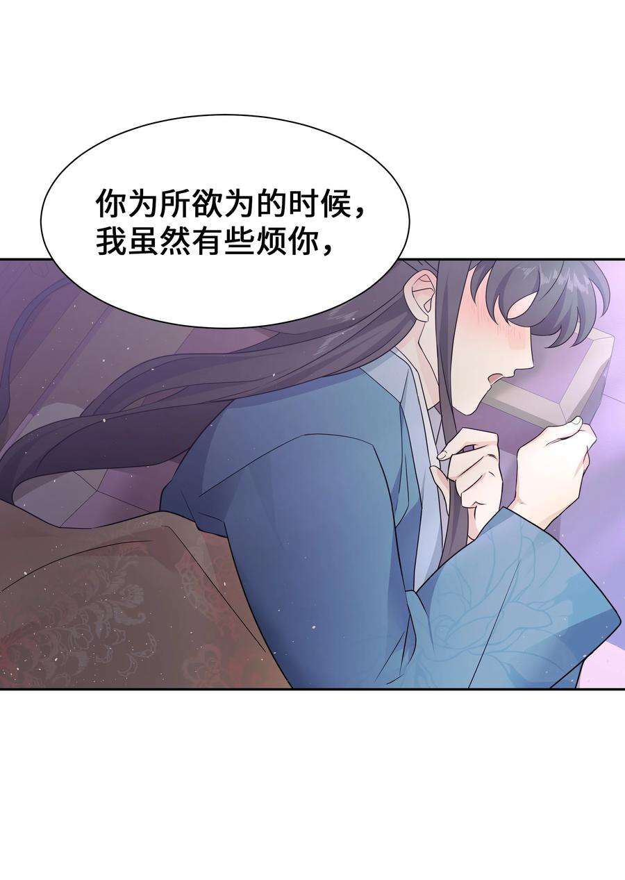 花儿终会绽放50 喝醉（2）