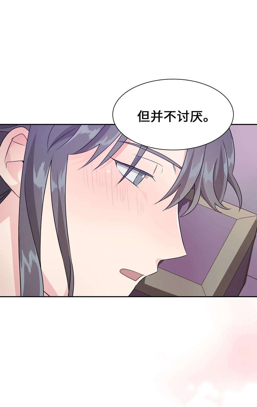 花儿终会绽放50 喝醉（2）