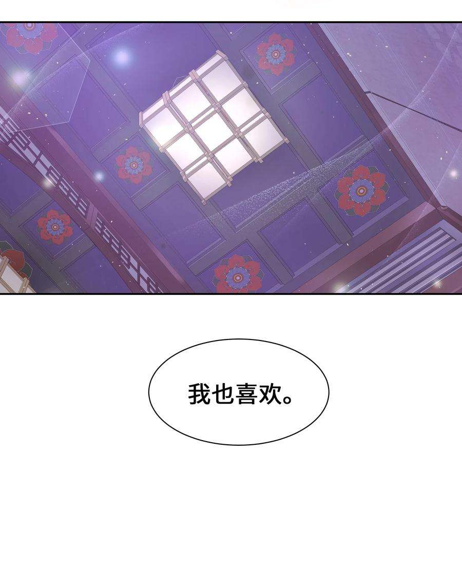 花儿终会绽放50 喝醉（2）