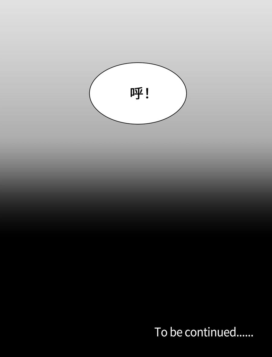 花儿终会绽放50 喝醉（2）