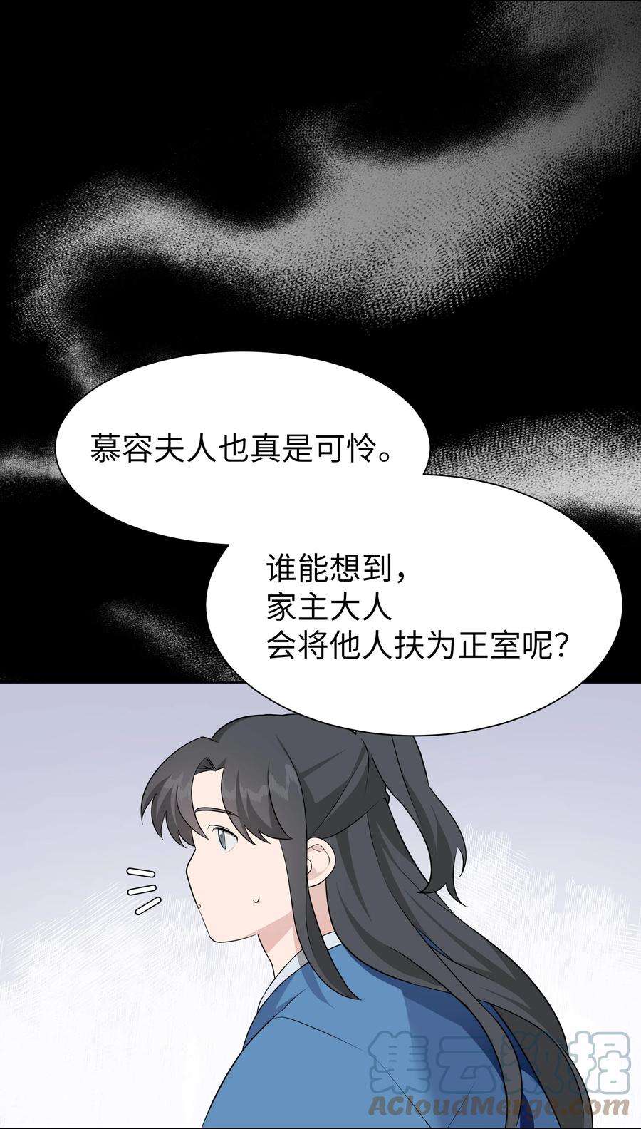 花儿终会绽放50 喝醉（2）