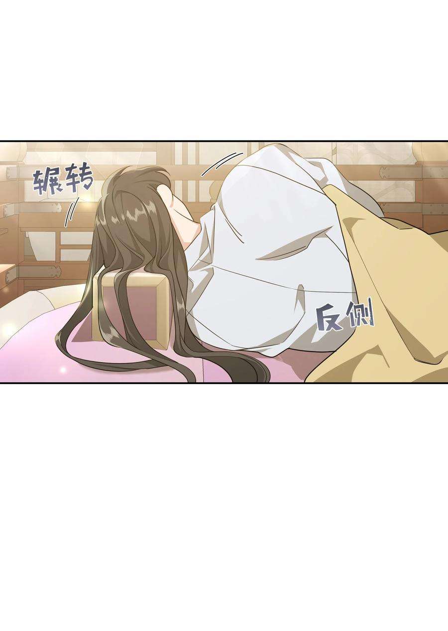 花儿终会绽放51 退婚（1）