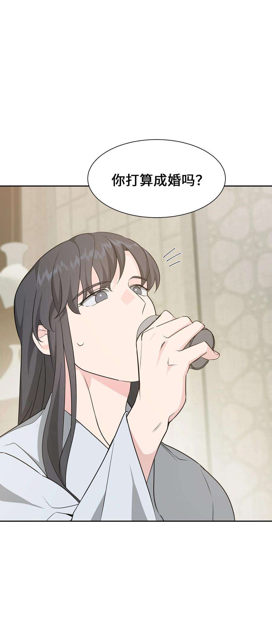 花儿终会绽放51 退婚（1）