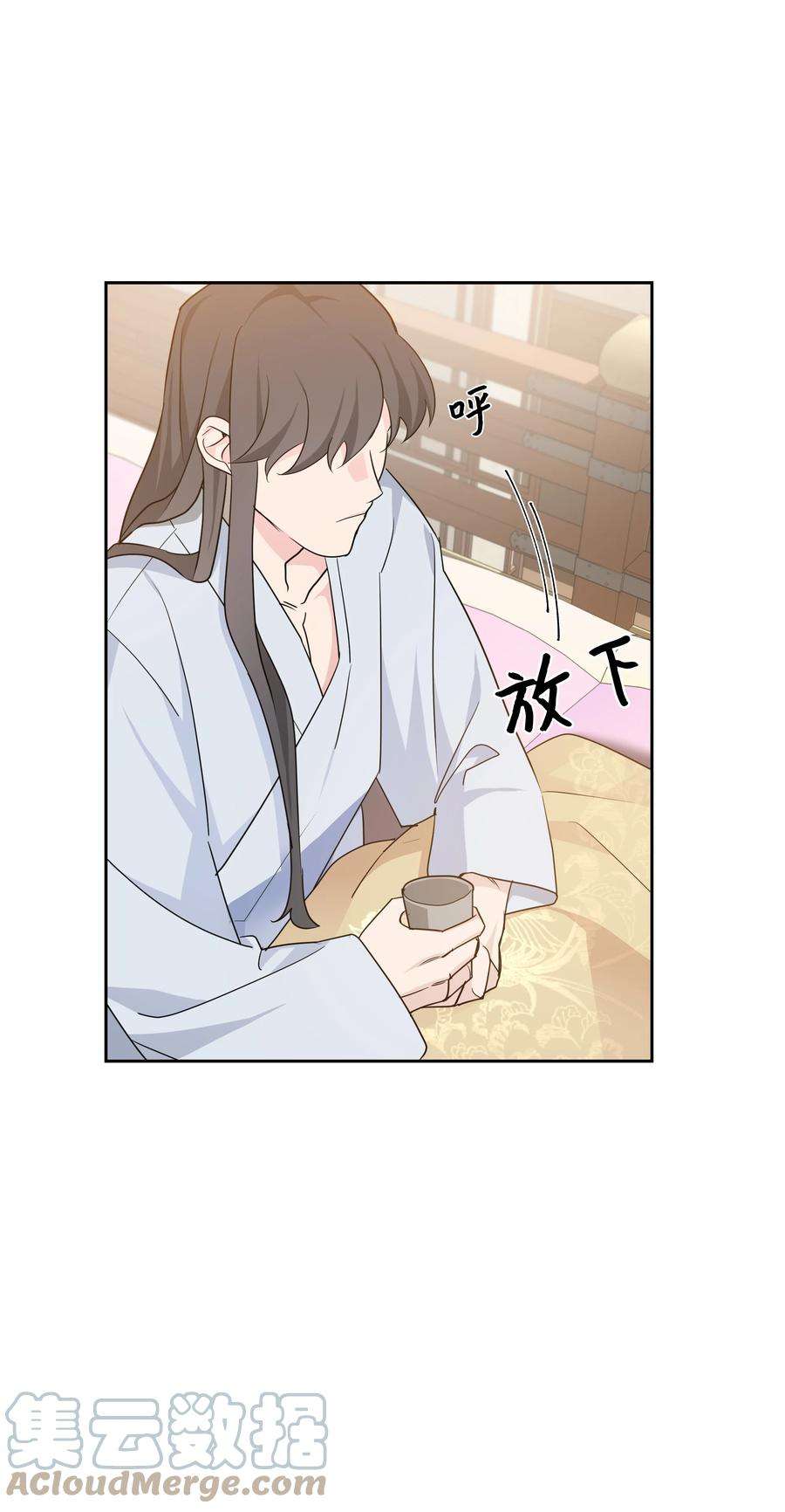 花儿终会绽放51 退婚（1）