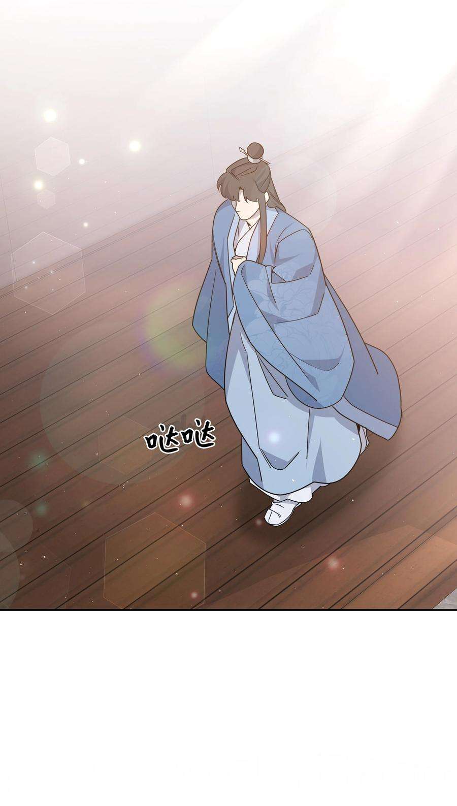 花儿终会绽放51 退婚（1）