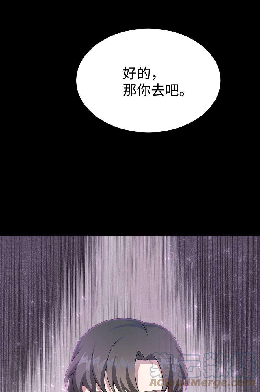 花儿终会绽放51 退婚（1）