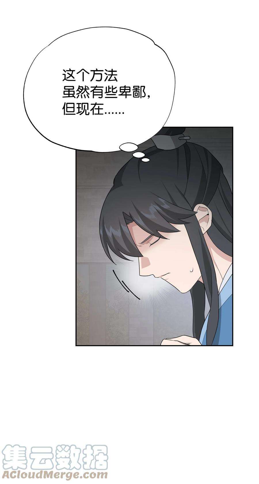 花儿终会绽放51 退婚（1）