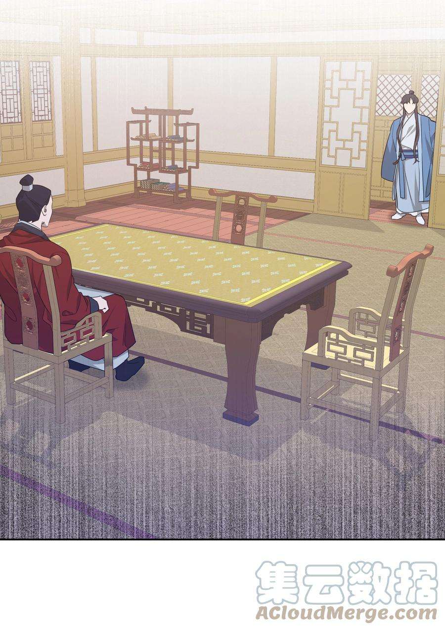 花儿终会绽放51 退婚（1）