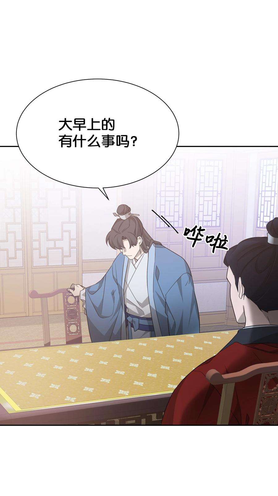 花儿终会绽放51 退婚（1）