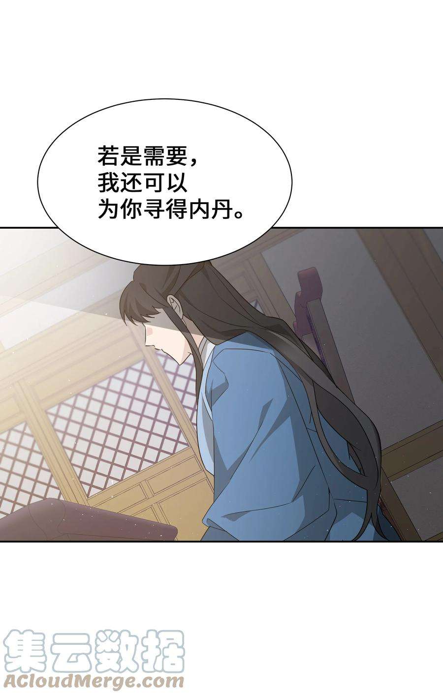 花儿终会绽放51 退婚（1）