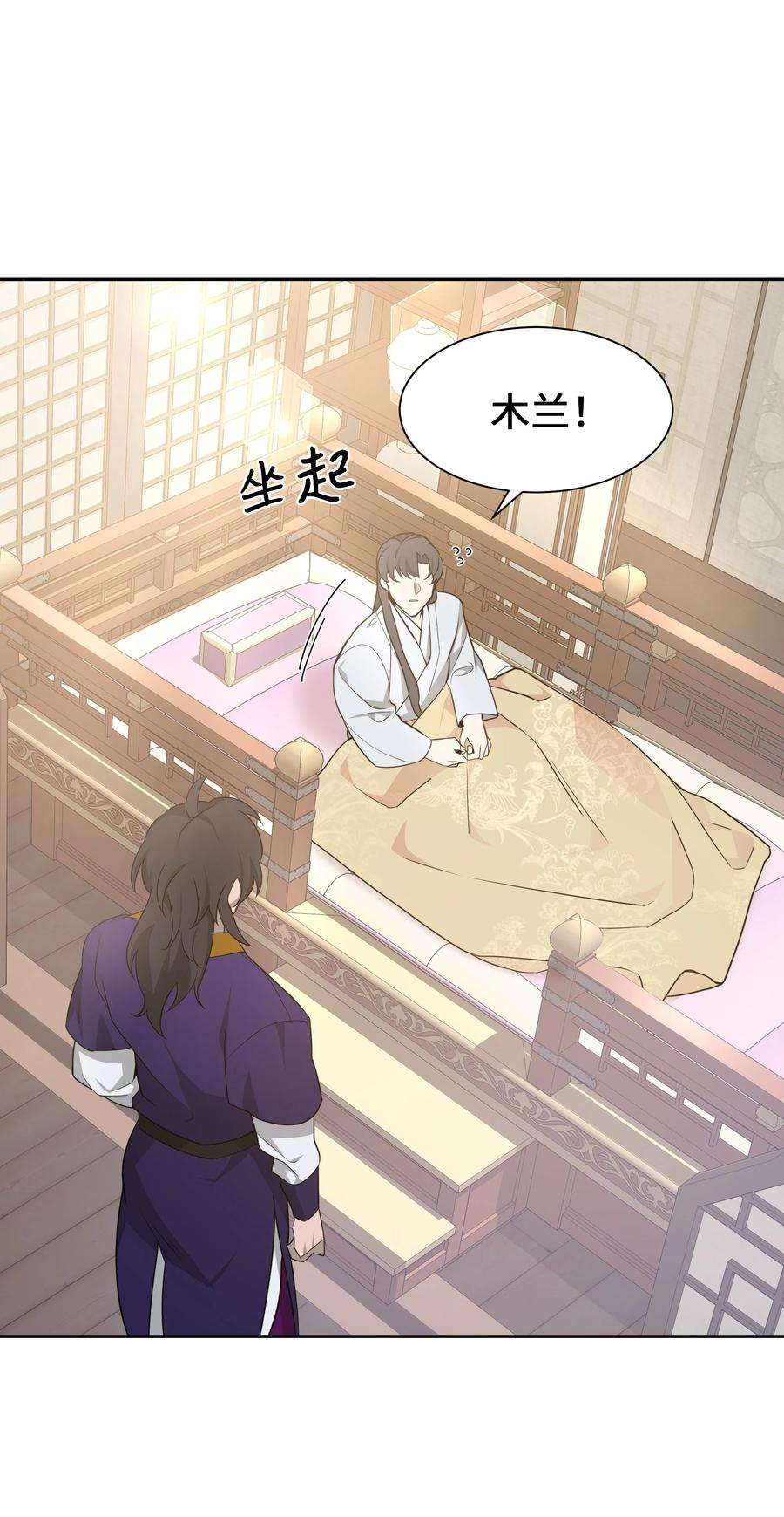 花儿终会绽放51 退婚（1）