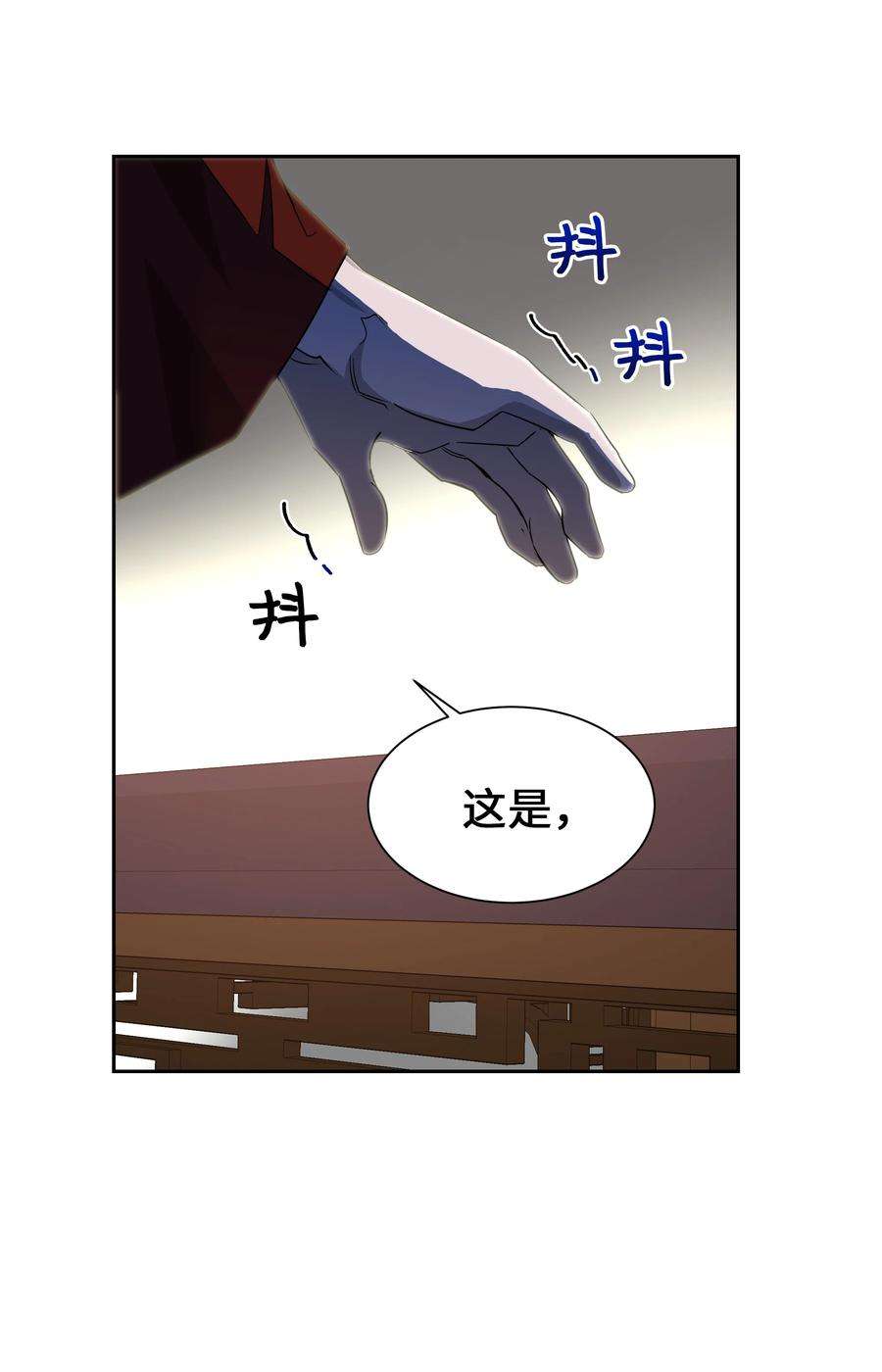 花儿终会绽放51 退婚（1）