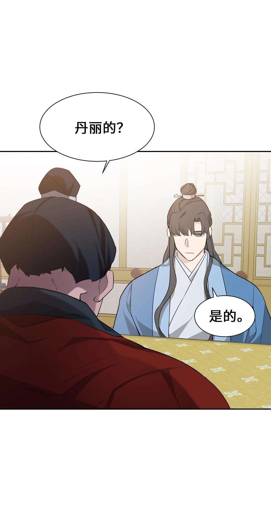 花儿终会绽放51 退婚（1）