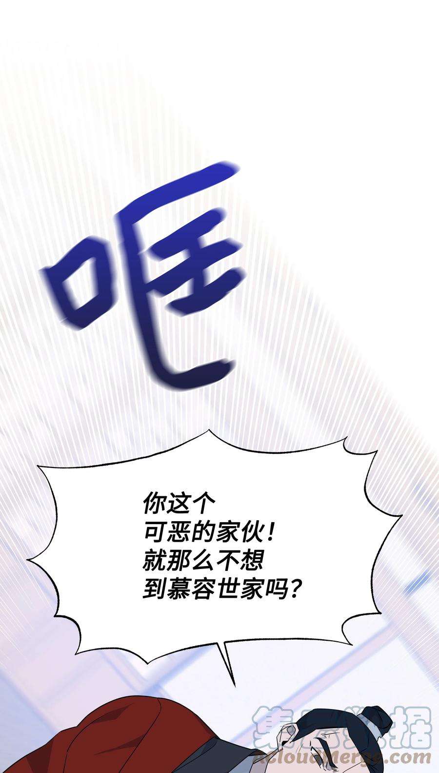 花儿终会绽放51 退婚（1）